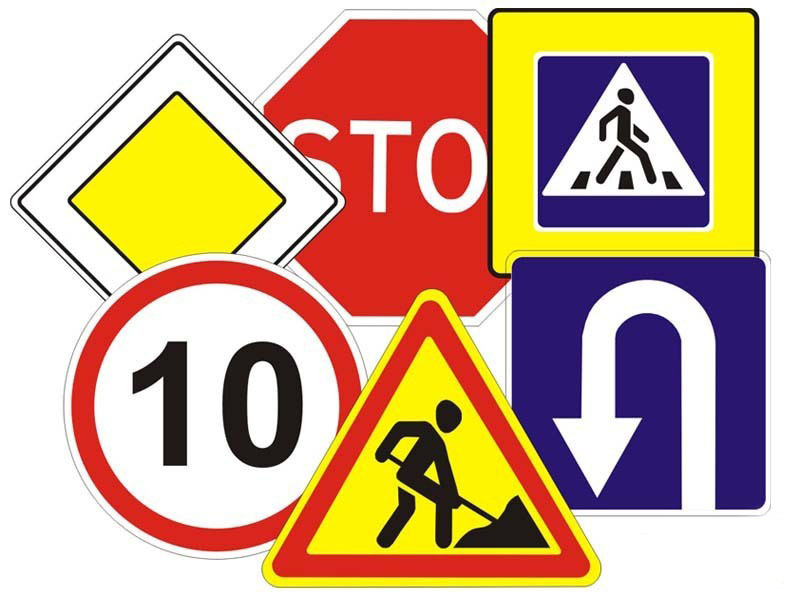 Изменения в пдд с 07.04.2015: новые дорожные знаки и разметка