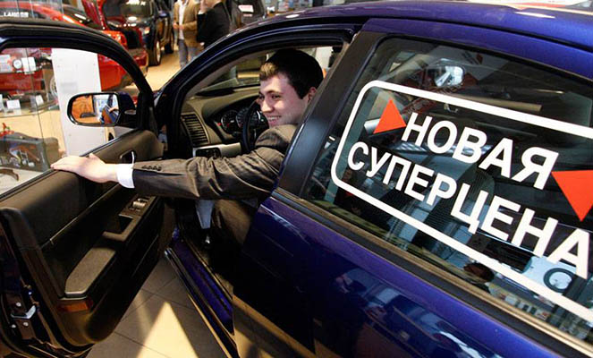 Как купить авто в москве