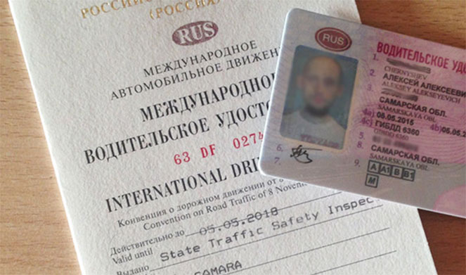 Как оформить международные водительские права?