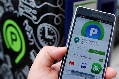 Как оплатить парковку в центре москвы: по смс, через мобильное приложение, интернет или наличными