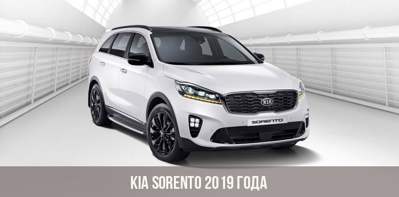 Kia sorento prime  (киа соренто прайм): новый кузов, комплектации и цены, фото и видео тест-драйв