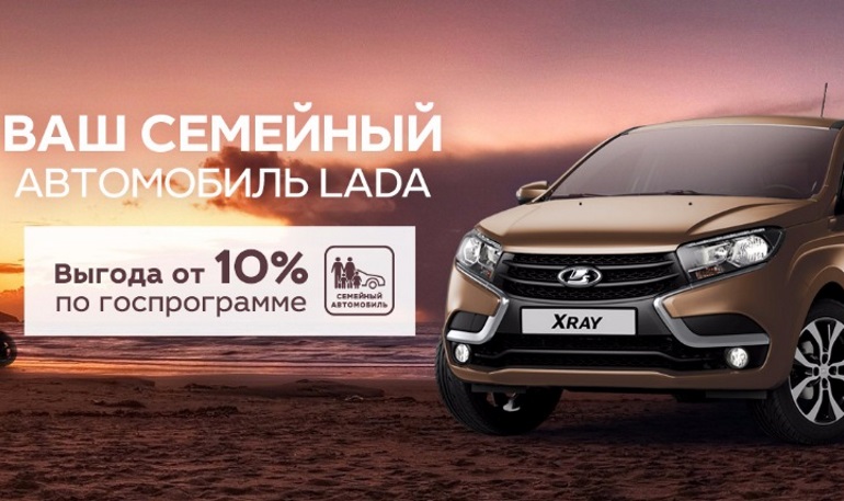Lada kalina ii в продаже с первого июля