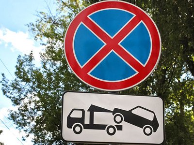 Правила эвакуации автомобилей с 19 июня 2015 года меняются