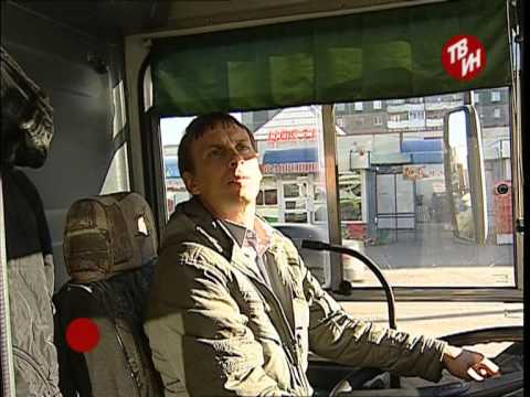 Профессия водитель автобуса