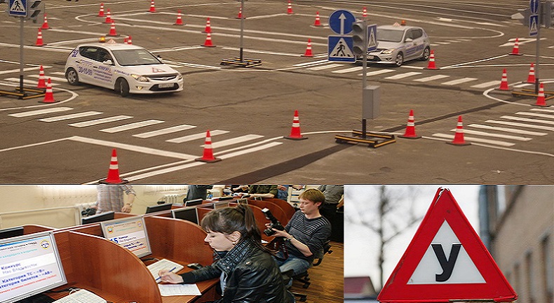 Разработаны новые правила сдачи экзаменов на получение водительских прав