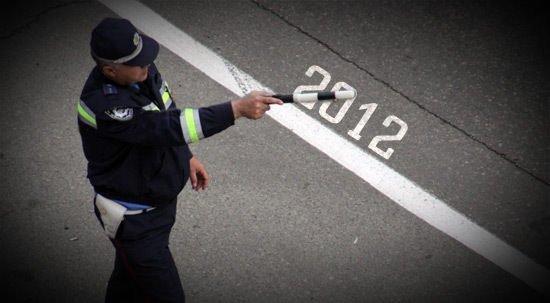 С 1 января 2012 года повышаются штрафы за нарушение правил дорожного движения