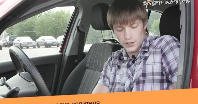 Советы водителю: как предупредить боли в спине?