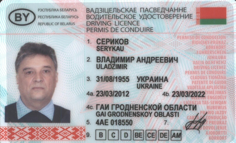 Водитель-иностранец должен иметь российские водительские права для устройства на работу
